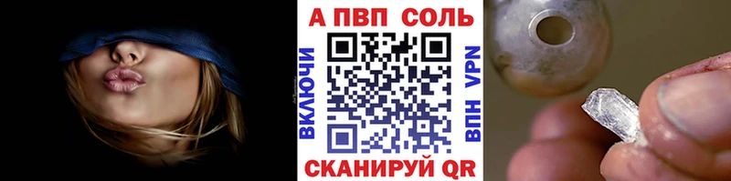 наркошоп  Балашиха  А ПВП СК КРИС 