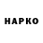 Марки NBOMe 1500мкг Ray Neay
