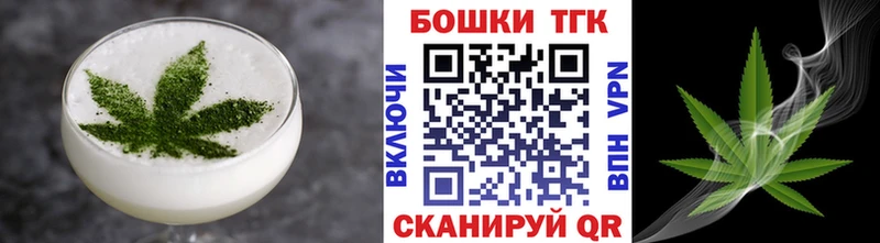 Cannafood конопля  купить наркотик  Балашиха 
