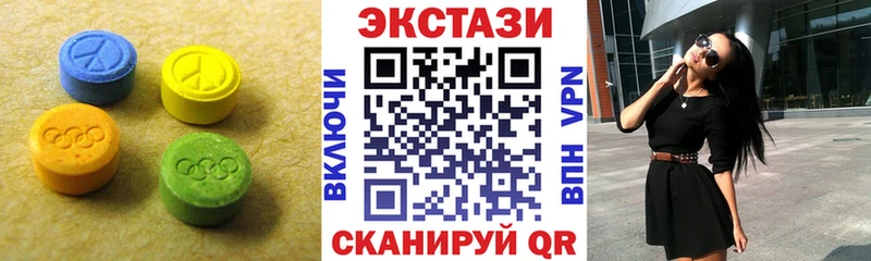 ЭКСТАЗИ 250 мг  ОМГ ОМГ   Балашиха 