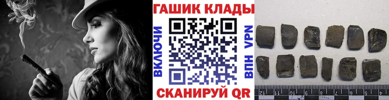 Гашиш Ice-O-Lator  kraken ONION  Балашиха 