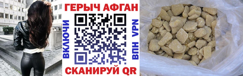 купить закладку Балашиха мориарти наркотические препараты Героин VHQ
