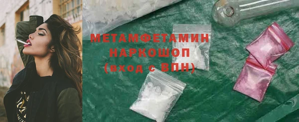 кокаин перу Вязьма