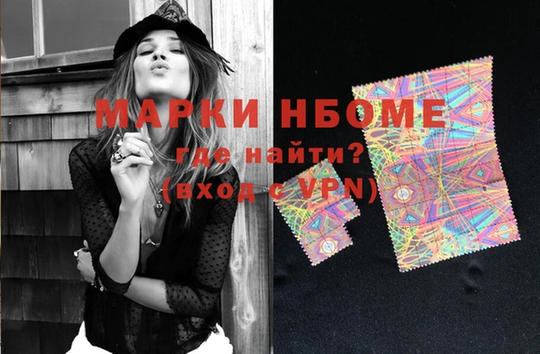 кокаин перу Вязьма