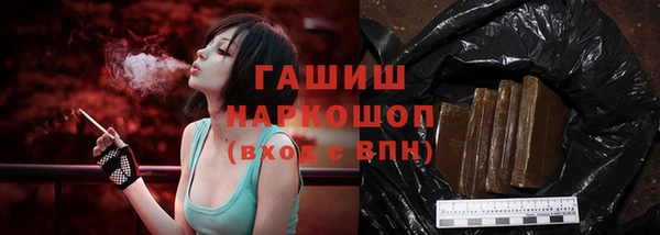 кокаин перу Вязьма