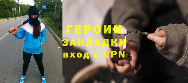 героин Вяземский
