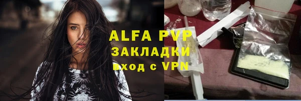 кокаин перу Вязьма