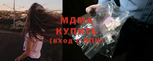 ECSTASY Вязники