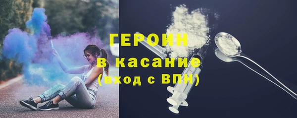 кокаин перу Вязьма