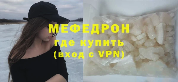 кокаин перу Вязьма