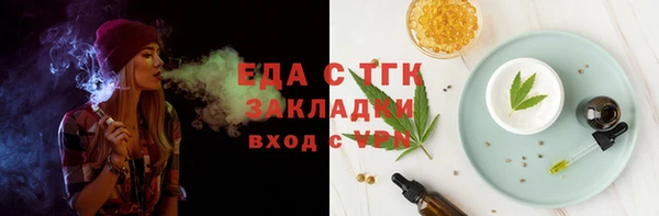 ECSTASY Вязники