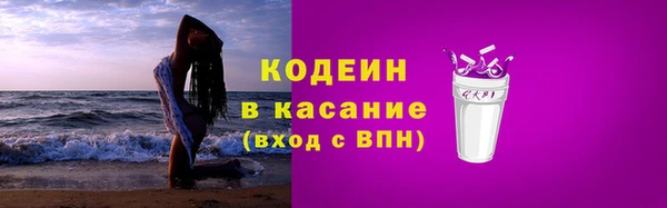 кокаин перу Вязьма