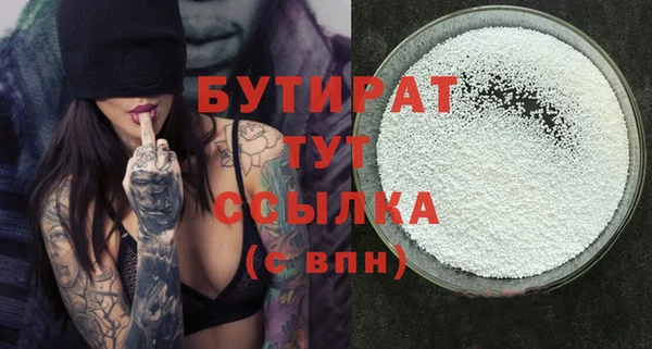 ECSTASY Вязники