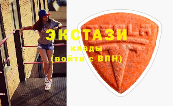 ECSTASY Вязники