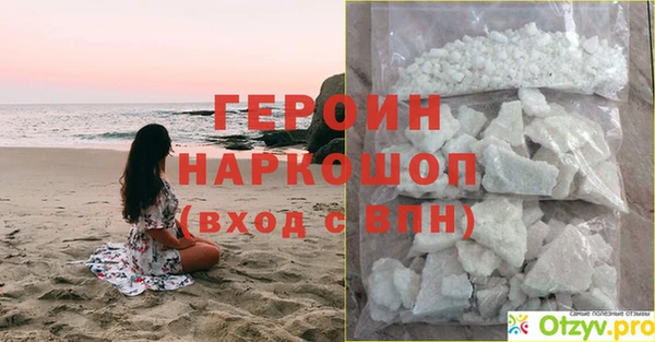 кокаин перу Вязьма