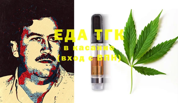 ECSTASY Вязники