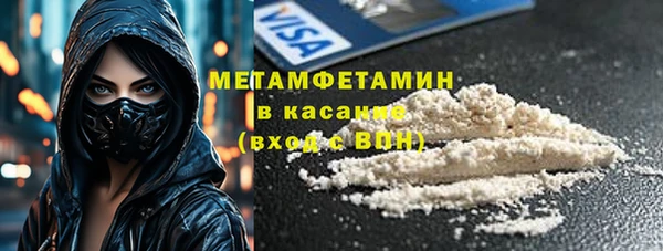 ECSTASY Вязники