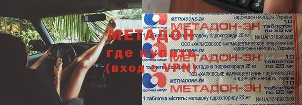 героин Вяземский