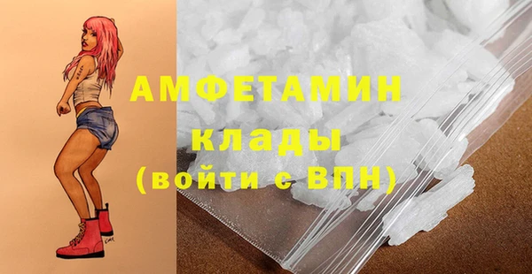 ECSTASY Вязники