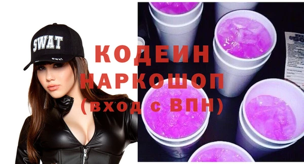 кокаин перу Вязьма
