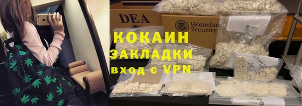кокаин перу Вязьма