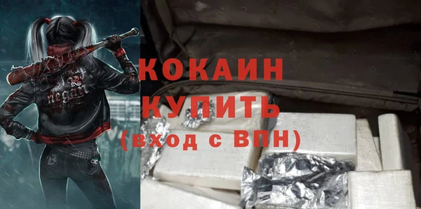 ECSTASY Вязники