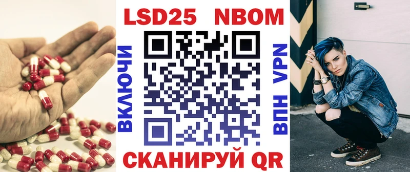наркота  Балашиха  Лсд 25 экстази ecstasy 