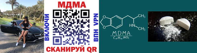 где купить наркотик  Балашиха  МДМА молли 