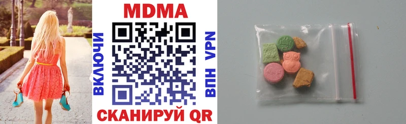 МДМА Molly Балашиха