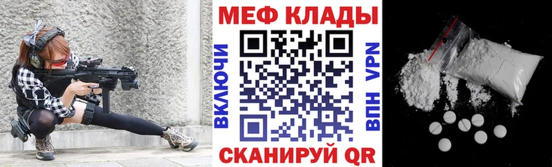 МЯУ-МЯУ VHQ  МЕГА сайт  Балашиха 