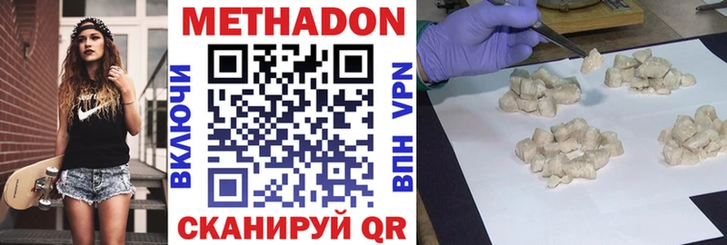 купить наркоту  Балашиха  МЕТАДОН мёд 
