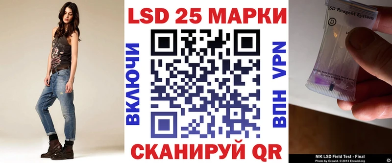 Наркотические марки 1500мкг  купить наркоту  Балашиха 