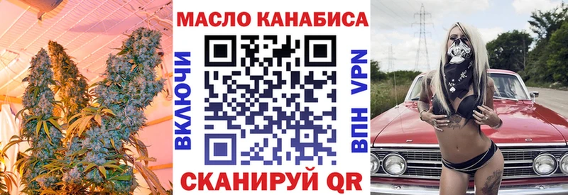 купить закладку  Балашиха  Дистиллят ТГК THC oil 