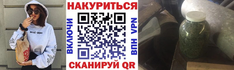 Канабис марихуана  сайты даркнета как зайти  Балашиха 